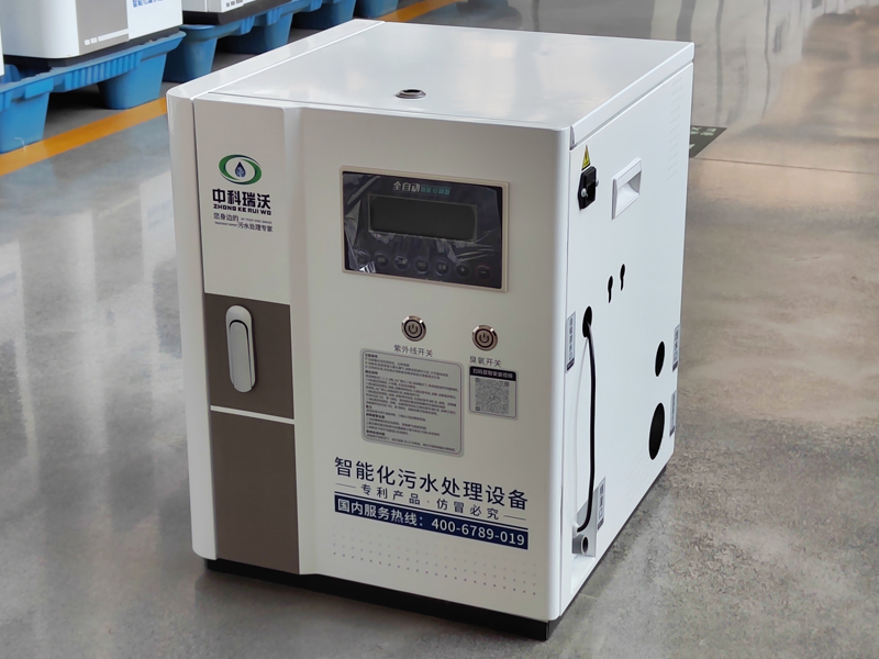 手術(shù)室廢水處理設(shè)備